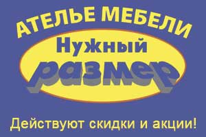 Гид Города Усть Илимск Бесплатные Объявления Знакомства