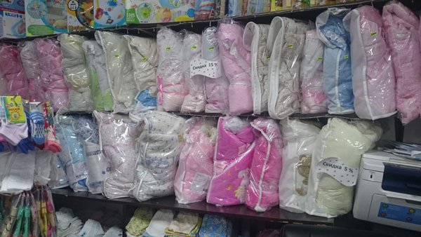 Комиссионный Магазин Усолье Сибирское Одежда