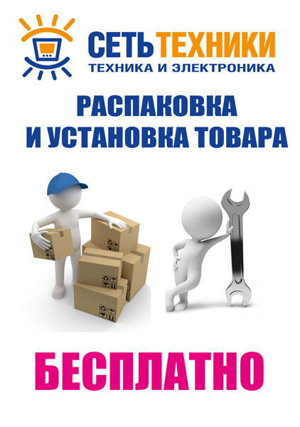 Сайт Магазин Сеть Техники